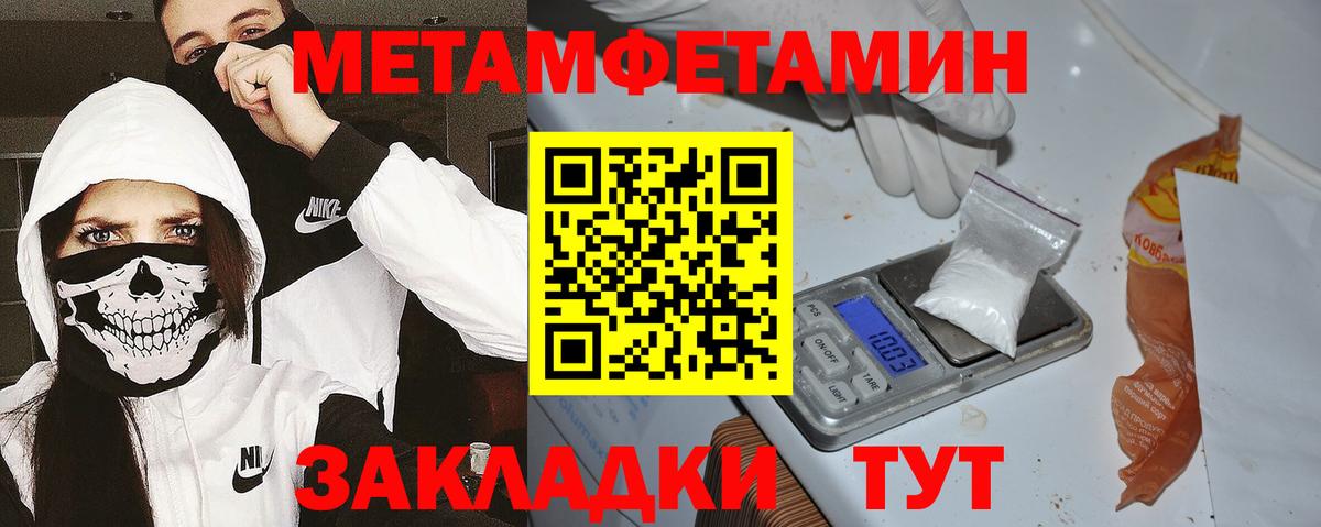 Волжский  АМФЕТАМИН  Вход с VPN  АМФЕТАМИН Розовый 