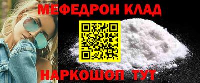 кокаин колумбия Кумертау