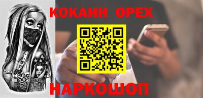 ПСИЛОЦИБИНОВЫЕ ГРИБЫ Кунгур