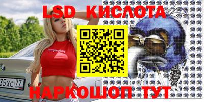 ПСИЛОЦИБИНОВЫЕ ГРИБЫ Кунгур