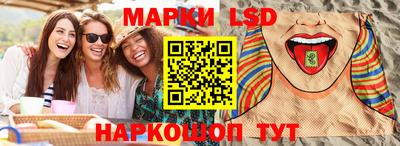 молекула духа Ликино-Дулёво