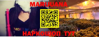 дмт Ливны