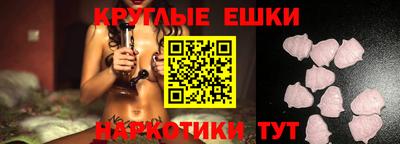 ПСИЛОЦИБИНОВЫЕ ГРИБЫ Кунгур
