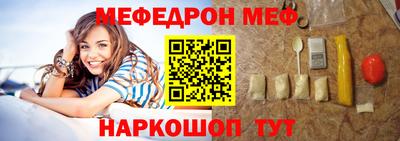дмт Ливны