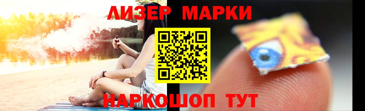Волжский  Лсд 25 экстази  Вход с VPN  LSD-25 экстази кислота  LSD-25 экстази ecstasy 