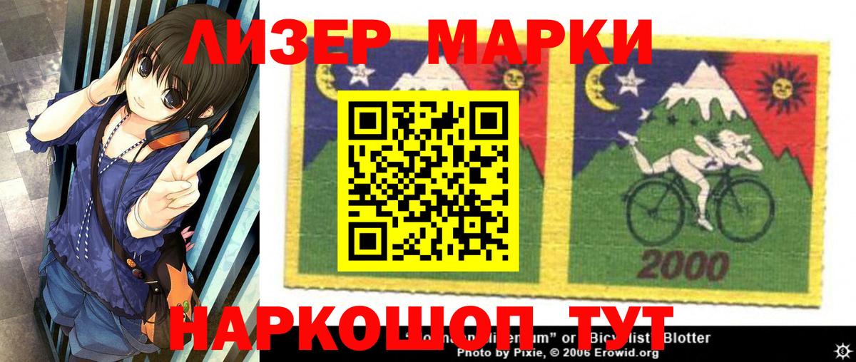 LSD-25 экстази кислота Волжский