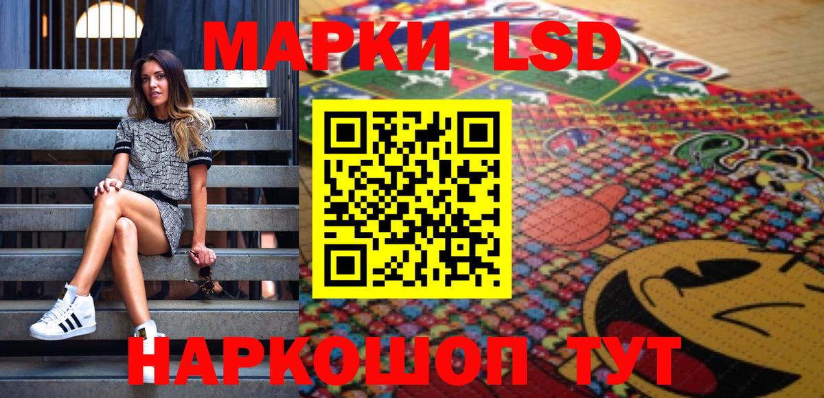 Волжский  Марки N-bome 1,5мг  Марки N-bome  Вход с VPN 