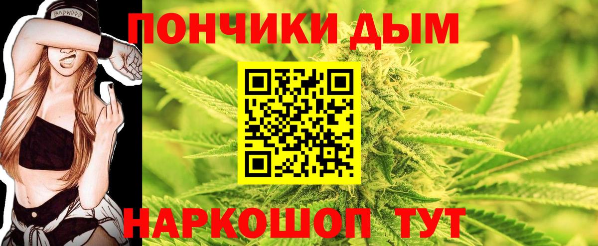 Волжский  Конопля марихуана  Конопля Amnesia  Шишки марихуана Bruce Banner  Вход с VPN 