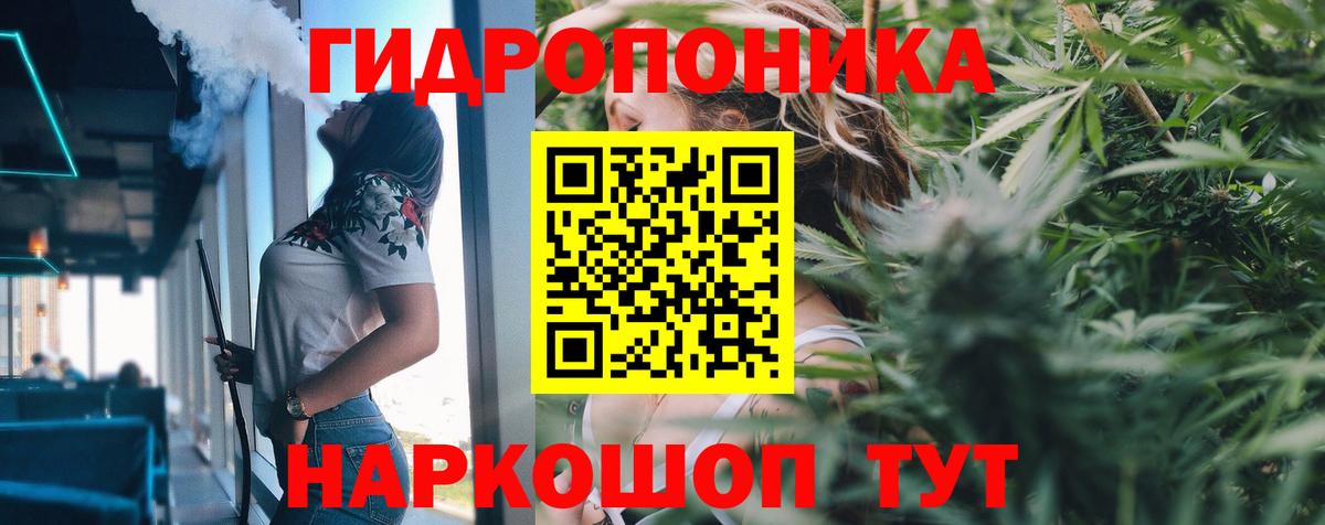 Конопля Ganja Волжский